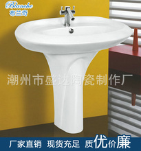 衛(wèi)生潔具促銷 第6頁(yè)精選，低價(jià)批發(fā)，專業(yè)銷售一站式服務(wù)